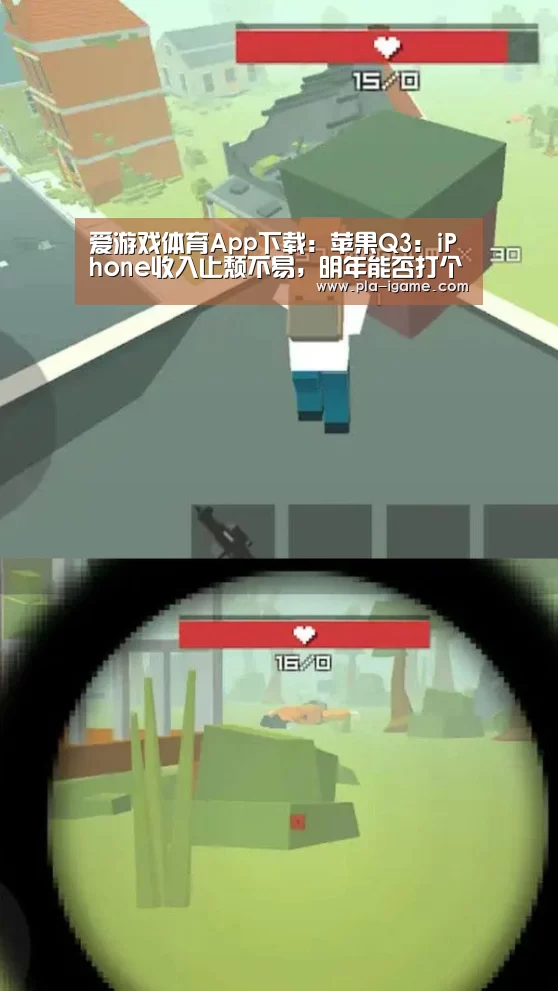 爱游戏体育