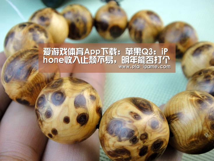  爱游戏官网