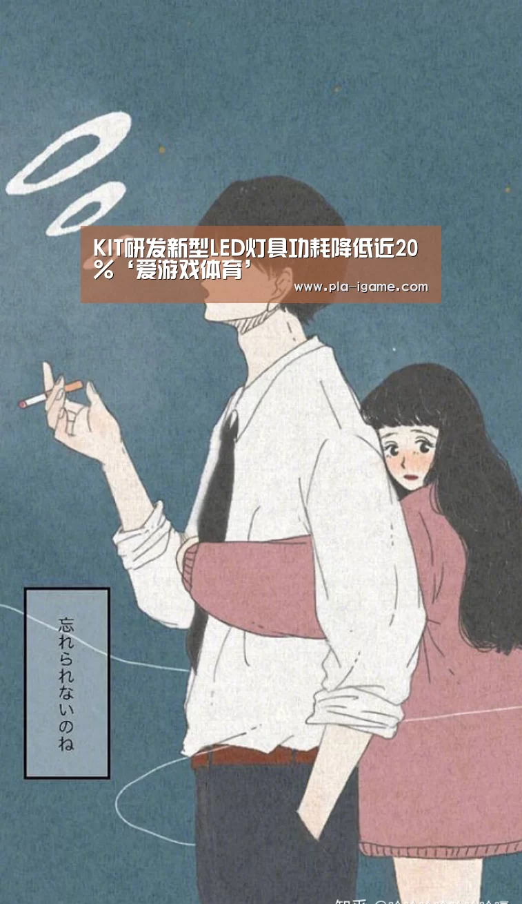  爱游戏官网