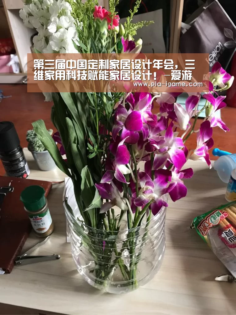  爱游戏体育App下载