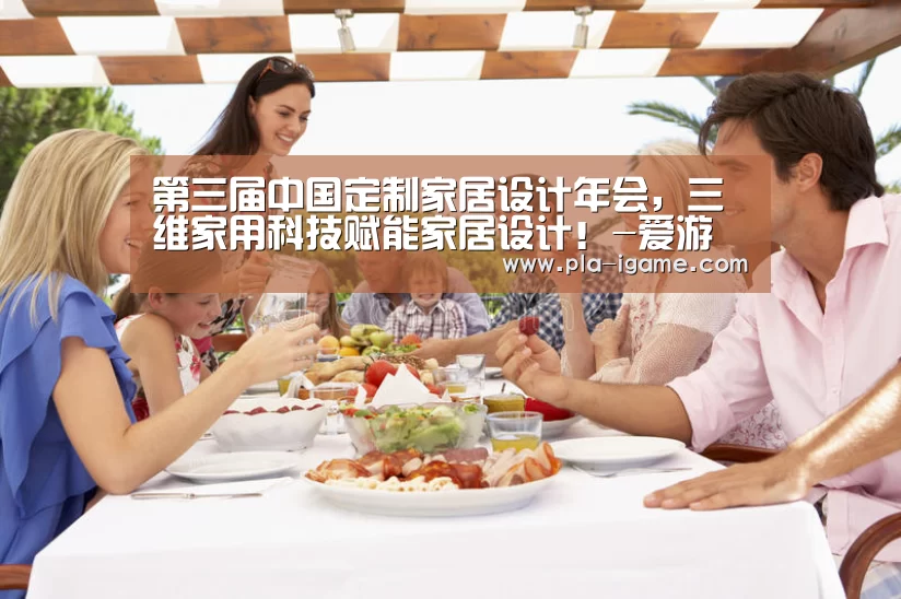  爱游戏官网